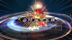 画像ギャラリー No.055のサムネイル画像 / 「.hack//G.U. Last Recode」，5thフォームとなったハセヲの新たな力「無限竜ノ門」と「八相アーツ」の情報が公開。立ちふさがる「謎の強敵」も