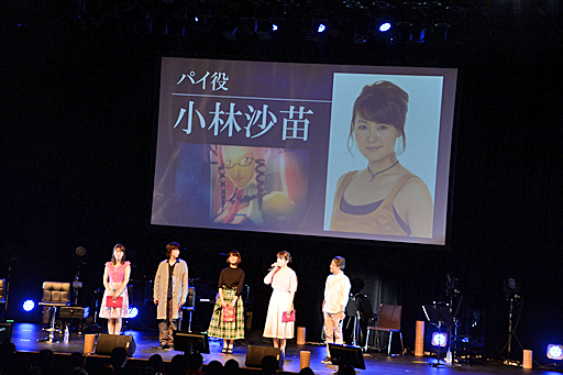 画像ギャラリー No.012のサムネイル画像 / 「LieN−リアン−」10周年記念ライブ「.hack//追奏」レポート。川澄綾子さん，小林沙苗さんら出演声優陣による生アテレコも