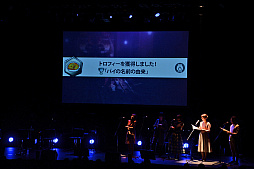 画像ギャラリー No.014のサムネイル画像 / 「LieN−リアン−」10周年記念ライブ「.hack//追奏」レポート。川澄綾子さん，小林沙苗さんら出演声優陣による生アテレコも
