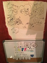 画像ギャラリー No.019のサムネイル画像 / マフィア梶田の二次元が来い！：第368回「タマフルけだものフレンズと寺戦弐」