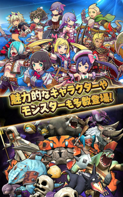 スマッシュ＆マジック