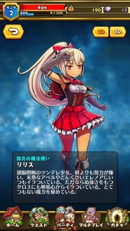 画像ギャラリー No.007のサムネイル画像 / 【PR】フリック操作で爽快なぶっ飛びアクション。gumiの新作アプリ「スマッシュ＆マジック」のインプレッションとプレイのコツをお届け