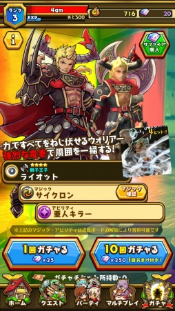 画像ギャラリー No.017のサムネイル画像 / 【PR】フリック操作で爽快なぶっ飛びアクション。gumiの新作アプリ「スマッシュ＆マジック」のインプレッションとプレイのコツをお届け