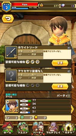 画像ギャラリー No.021のサムネイル画像 / 【PR】フリック操作で爽快なぶっ飛びアクション。gumiの新作アプリ「スマッシュ＆マジック」のインプレッションとプレイのコツをお届け