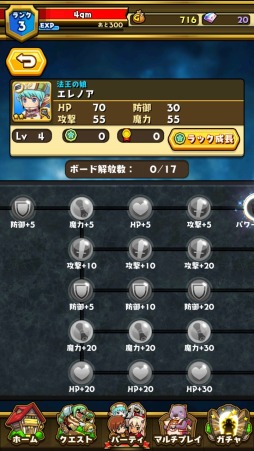 画像ギャラリー No.024のサムネイル画像 / 【PR】フリック操作で爽快なぶっ飛びアクション。gumiの新作アプリ「スマッシュ＆マジック」のインプレッションとプレイのコツをお届け