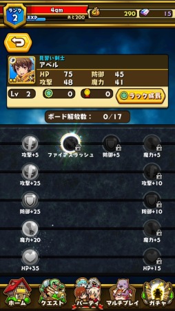 画像ギャラリー No.025のサムネイル画像 / 【PR】フリック操作で爽快なぶっ飛びアクション。gumiの新作アプリ「スマッシュ＆マジック」のインプレッションとプレイのコツをお届け
