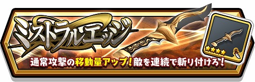 画像ギャラリー No.005のサムネイル画像 / 「スマッシュ＆マジック」，イベント“ベヒモスラッシュ!!”を開催
