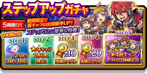 画像ギャラリー No.006のサムネイル画像 / 「スマッシュ＆マジック」，新モンスター「アラクネス」や新キャラクター5体を実装
