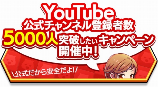 画像ギャラリー No.011のサムネイル画像 / 「スマッシュ＆マジック」，新モンスター「アラクネス」や新キャラクター5体を実装
