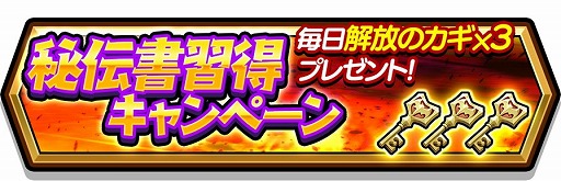 画像ギャラリー No.005のサムネイル画像 / 「スマッシュ＆マジック」，イベント“ボンバー砦の戦い”を開催