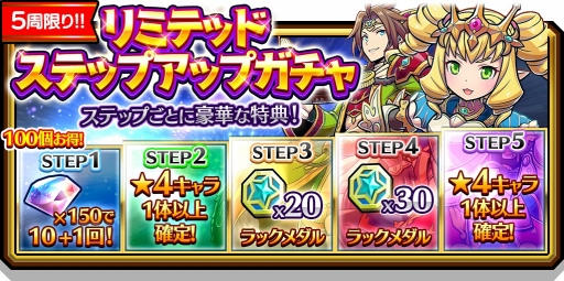 画像ギャラリー No.008のサムネイル画像 / 「スマッシュ＆マジック」，全プレイヤー参加型の新イベント「英雄戦」が開催