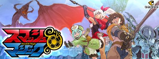画像ギャラリー No.001のサムネイル画像 / 「スマッシュ＆マジック」のダンジョン「古代遺跡ゴルドラ」に新階層が追加