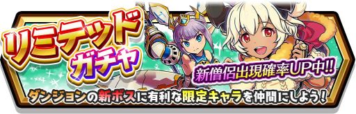 画像ギャラリー No.007のサムネイル画像 / 「スマッシュ＆マジック」のダンジョン「古代遺跡ゴルドラ」に新階層が追加