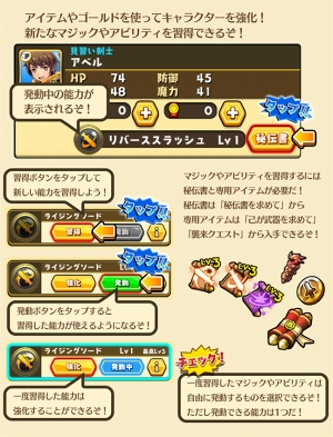 画像ギャラリー No.007のサムネイル画像 / 「スマッシュ＆マジック」，超絶難易度クエスト「覇者の決闘場」にゴーレムを追加