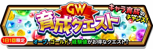 画像ギャラリー No.004のサムネイル画像 / 「スマッシュ＆マジック」，勇者覚醒が可能な新限定キャラクターが登場
