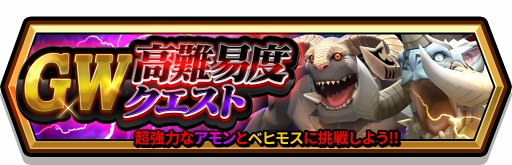 画像ギャラリー No.005のサムネイル画像 / 「スマッシュ＆マジック」，勇者覚醒が可能な新限定キャラクターが登場