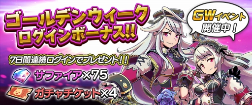 画像ギャラリー No.009のサムネイル画像 / 「スマッシュ＆マジック」，勇者覚醒が可能な新限定キャラクターが登場
