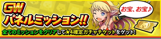 画像ギャラリー No.010のサムネイル画像 / 「スマッシュ＆マジック」，勇者覚醒が可能な新限定キャラクターが登場