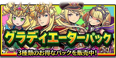 画像ギャラリー No.003のサムネイル画像 / 「スマッシュ＆マジック」，“ラディウス武闘会 エンディミオン杯”を開催