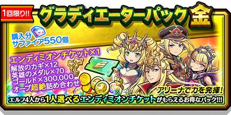 画像ギャラリー No.004のサムネイル画像 / 「スマッシュ＆マジック」，“ラディウス武闘会 エンディミオン杯”を開催