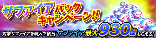 画像ギャラリー No.012のサムネイル画像 / 「スママジ」，新たな限定キャラクターの追加を含むアップデートを実施