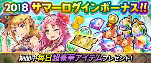 画像ギャラリー No.016のサムネイル画像 / 「スマッシュ＆マジック」，サマーバージョンキャラ「セシリア」「カティア」が登場