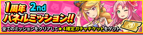 画像ギャラリー No.017のサムネイル画像 / 「スマッシュ＆マジック」，サマーバージョンキャラ「セシリア」「カティア」が登場