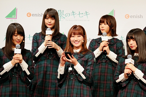 画像ギャラリー No.003のサムネイル画像 / 欅坂46初の公式ゲームアプリ「欅のキセキ」のリリース＆新CM発表会をレポート