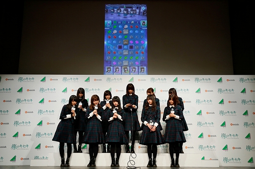 画像ギャラリー No.004のサムネイル画像 / 欅坂46初の公式ゲームアプリ「欅のキセキ」のリリース＆新CM発表会をレポート