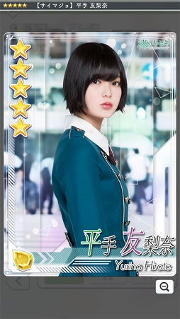 画像ギャラリー No.009のサムネイル画像 / 欅坂46初の公式ゲームアプリ「欅のキセキ」のリリース＆新CM発表会をレポート