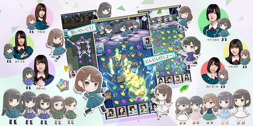 画像ギャラリー No.011のサムネイル画像 / 欅坂46初の公式ゲームアプリ「欅のキセキ」のリリース＆新CM発表会をレポート
