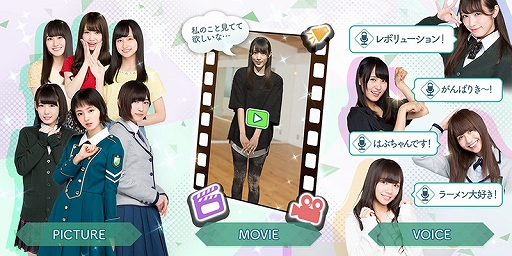画像ギャラリー No.012のサムネイル画像 / 欅坂46初の公式ゲームアプリ「欅のキセキ」のリリース＆新CM発表会をレポート