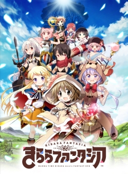 画像ギャラリー No.001のサムネイル画像 / 「きららファンタジア」，ショッパーやクリアファイルの無料配布をコミックマーケット92で実施