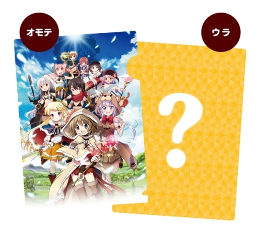 画像ギャラリー No.002のサムネイル画像 / 「きららファンタジア」，ショッパーやクリアファイルの無料配布をコミックマーケット92で実施