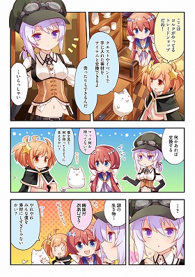 画像ギャラリー No.002のサムネイル画像 / 「きららファンタジア」，公式サイトでWebマンガの第15話が更新