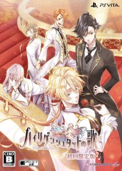 画像ギャラリー No.003のサムネイル画像 / 「乙女チック4Gamer」第139回：音楽に満ち溢れた街で起きた不思議な事件を巡る物語。PS Vita「ハイリゲンシュタットの歌」を特集