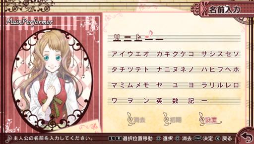 画像ギャラリー No.012のサムネイル画像 / 「乙女チック4Gamer」第139回：音楽に満ち溢れた街で起きた不思議な事件を巡る物語。PS Vita「ハイリゲンシュタットの歌」を特集