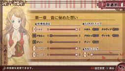 画像ギャラリー No.018のサムネイル画像 / 「乙女チック4Gamer」第139回：音楽に満ち溢れた街で起きた不思議な事件を巡る物語。PS Vita「ハイリゲンシュタットの歌」を特集