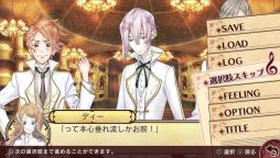 画像ギャラリー No.019のサムネイル画像 / 「乙女チック4Gamer」第139回：音楽に満ち溢れた街で起きた不思議な事件を巡る物語。PS Vita「ハイリゲンシュタットの歌」を特集