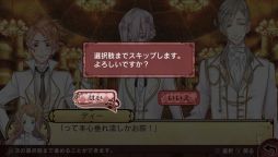 画像ギャラリー No.020のサムネイル画像 / 「乙女チック4Gamer」第139回：音楽に満ち溢れた街で起きた不思議な事件を巡る物語。PS Vita「ハイリゲンシュタットの歌」を特集