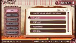 画像ギャラリー No.023のサムネイル画像 / 「乙女チック4Gamer」第139回：音楽に満ち溢れた街で起きた不思議な事件を巡る物語。PS Vita「ハイリゲンシュタットの歌」を特集