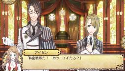 画像ギャラリー No.008のサムネイル画像 / 音楽都市を舞台にした「ハイリゲンシュタットの歌」のインプレッションをお届け。複雑な過去を持つ5人の青年との日々を描いた恋愛ADV