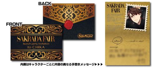 画像ギャラリー No.002のサムネイル画像 / 文化放送エクステンド，AGFの出展情報を追加公開。ブース内展示に隠された暗号を解こう