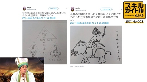 画像ギャラリー No.003のサムネイル画像 / 「大三国志」，事前登録者数が10万人を突破。リアル賞品のプレゼント企画が実施決定