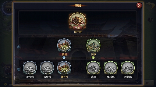 画像ギャラリー No.006のサムネイル画像 / 【PR】やりこみ度はケタ違い！　「大三国志」で中国統一を目指すためのプレイガイド前編