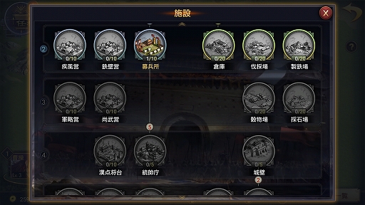 画像ギャラリー No.007のサムネイル画像 / 【PR】やりこみ度はケタ違い！　「大三国志」で中国統一を目指すためのプレイガイド前編