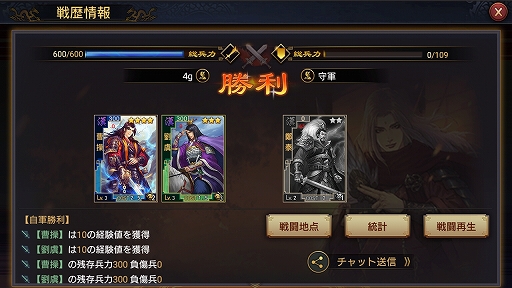 画像ギャラリー No.013のサムネイル画像 / 【PR】やりこみ度はケタ違い！　「大三国志」で中国統一を目指すためのプレイガイド前編