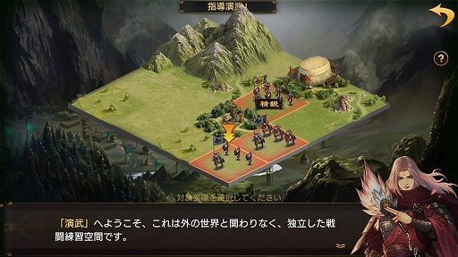 画像ギャラリー No.015のサムネイル画像 / 【PR】やりこみ度はケタ違い！　「大三国志」で中国統一を目指すためのプレイガイド前編
