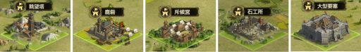 画像ギャラリー No.004のサムネイル画像 / 「大三国志」が第3シーズンに移行。新バージョンの諸葛亮を追加