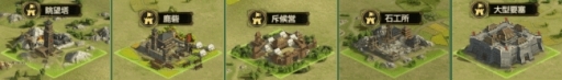 画像ギャラリー No.004のサムネイル画像 / 「大三国志」，29区〜32区のサーバー合併を実施。LINEスタンプの配信もスタート